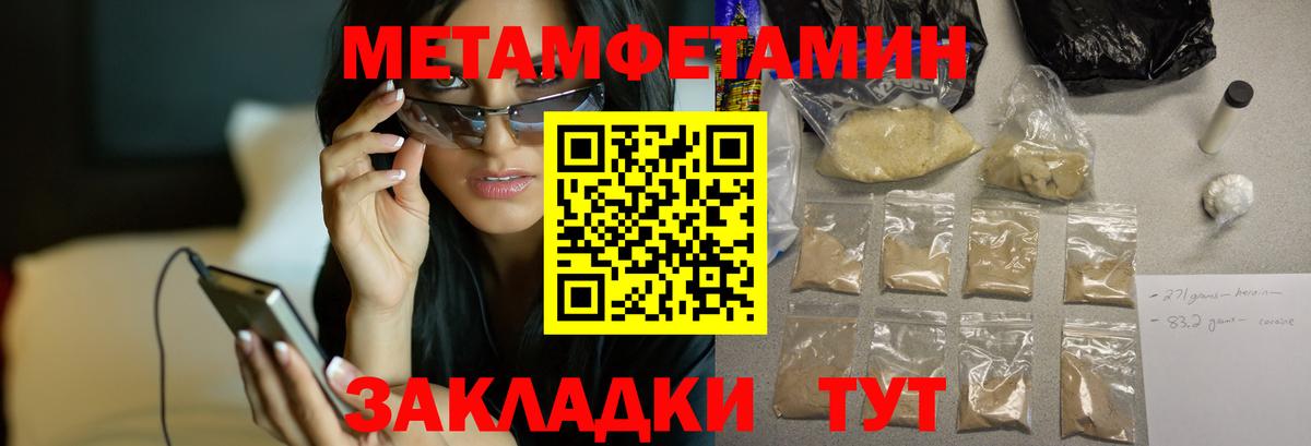 АМФЕТАМИН 98% Асбест