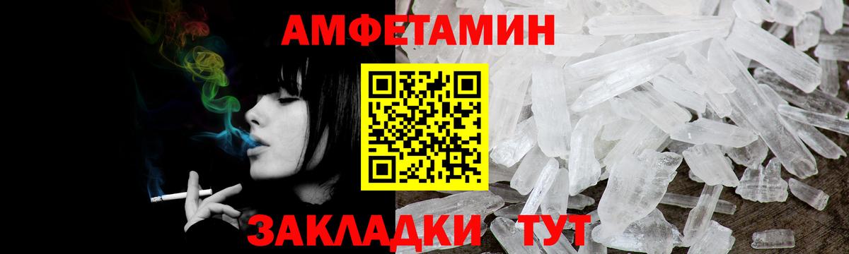 Амфетамин Розовый  Амфетамин  darknet официальный сайт  Амфетамин  Вход с VPN  Асбест 