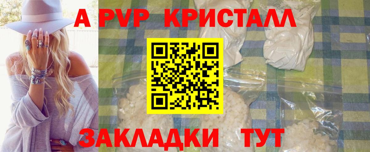 Асбест  APVP мука  Вход с VPN  где купить наркоту  Alpha PVP СК 