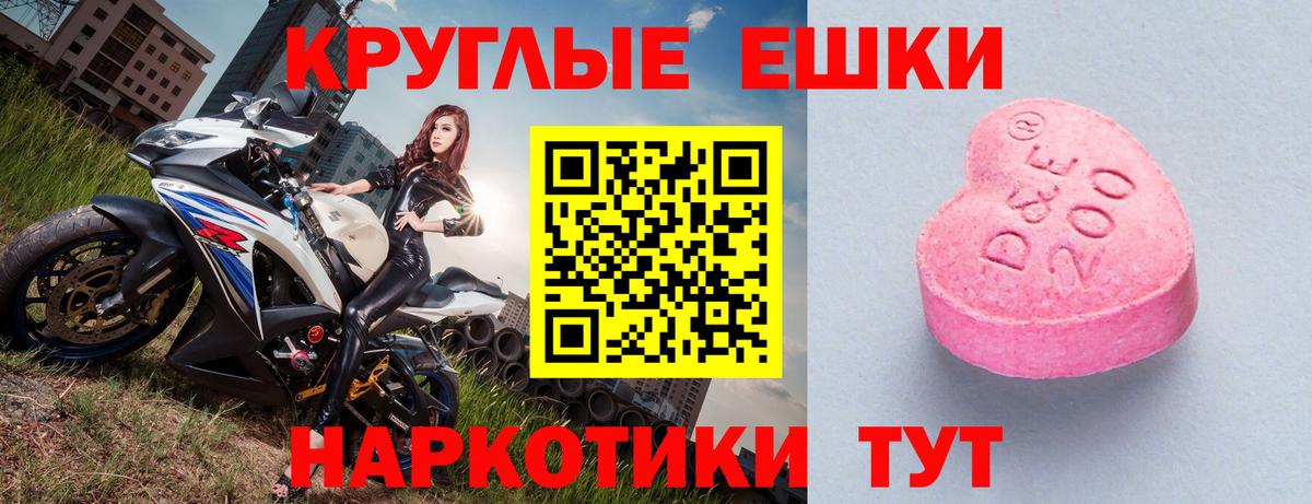 ЭКСТАЗИ TESLA Асбест