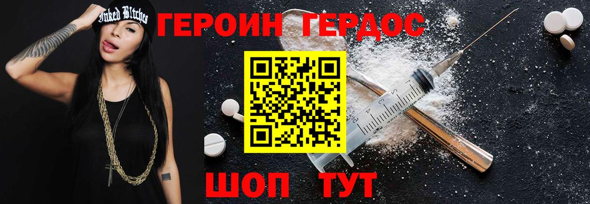 Асбест  Героин герыч  Вход с VPN 