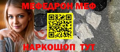 прущие грибы Аша