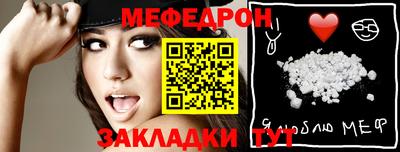 ALPHA-PVP Ачхой-Мартан