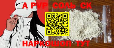 прущие грибы Аша