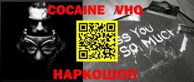 прущие грибы Аша