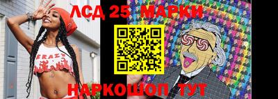 прущие грибы Аша