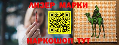 ALPHA-PVP Ачхой-Мартан