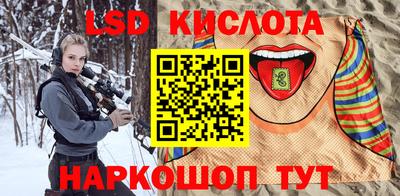 прущие грибы Аша
