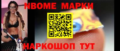ALPHA-PVP Ачхой-Мартан