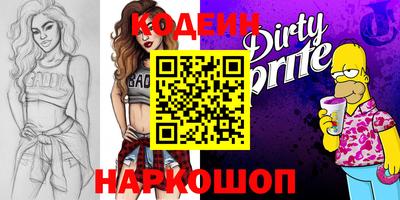 прущие грибы Аша