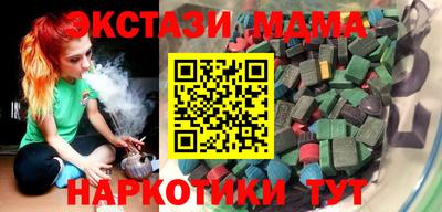 ALPHA-PVP Ачхой-Мартан