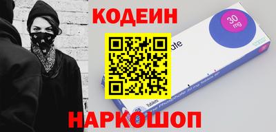 прущие грибы Аша
