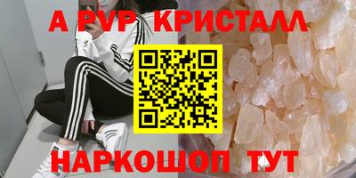 прущие грибы Аша