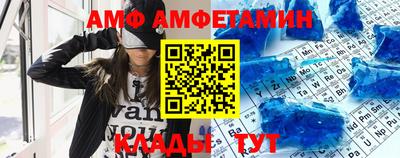 первитин Бердск