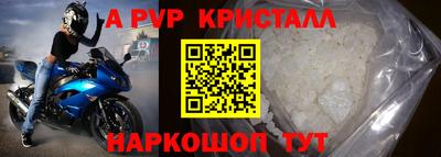 прущие грибы Аша