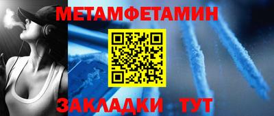 прущие грибы Аша
