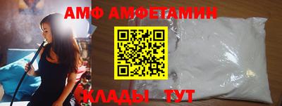 мет Белорецк
