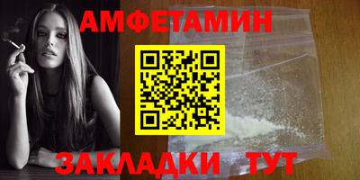 ALPHA-PVP Ачхой-Мартан