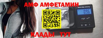 ALPHA-PVP Ачхой-Мартан