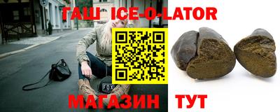 ALPHA-PVP Ачхой-Мартан