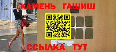 прущие грибы Аша