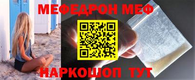 прущие грибы Аша