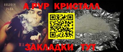 прущие грибы Аша