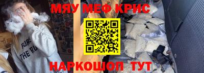 ALPHA-PVP Ачхой-Мартан