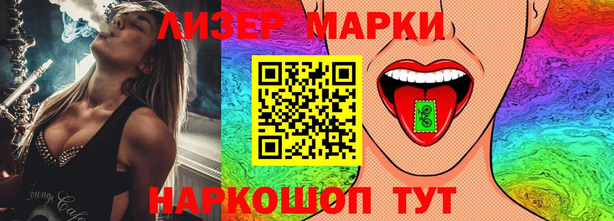 ЛСД экстази ecstasy  Вход с VPN  Асбест  Лсд 25 экстази  LSD-25 экстази ecstasy 