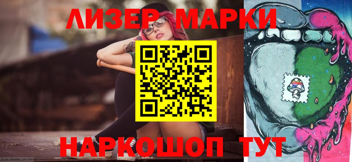 ЛСД экстази кислота Асбест